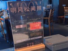 -大董(阜成路店)