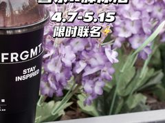 -喜茶(北京三里屯太古里店)
