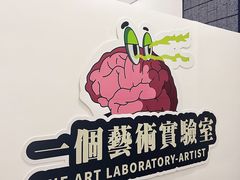 -杭州宝龙艺术中心