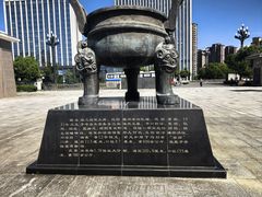 -皖西博物馆