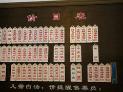 -伟记奥面馆(养育巷店)