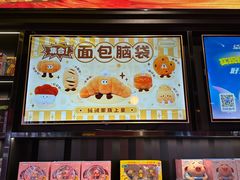 -KK ONE(京基滨河时代店)