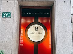 -毛泽东视察棠下旧址