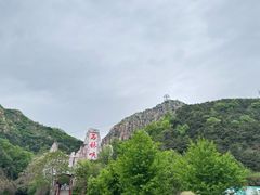 -京东石林峡风景区