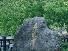 -青云峡漂流