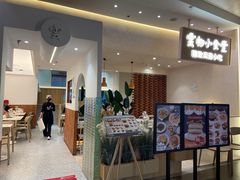 -雲物·云南小馆(好悦天地店)