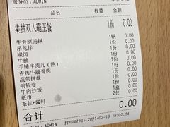 -幸运牛汕头小黄牛牛肉火锅(梅林店)