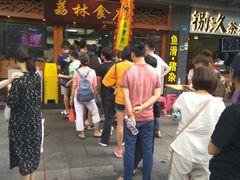 -荔林食店(西华路店)