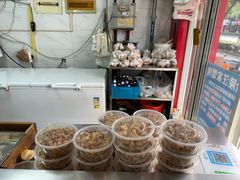-汪家馄饨(集庆路店)