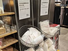 -MUJI无印良品(万科里店)