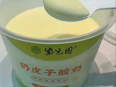 -紫光园(燕郊总店)