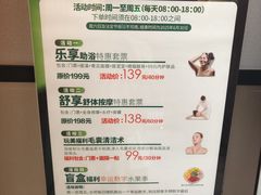 -青水瓦台汤泉(未央店)