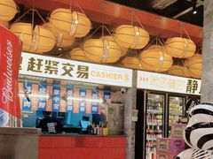 -神府路壹号·海鲜烧烤·砂锅粥·锅物(三坊七巷店)