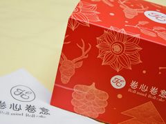 -卷心卷意·轻甜蛋糕(新光天地店)