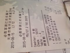 必胜客(滨江店)-必胜客(滨江店)