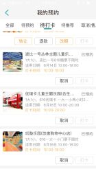 -Eureka优瑞卡儿童主题乐园(合生汇购物中心店)