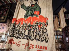 -高台民居
