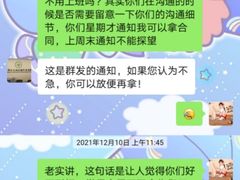 -广州颐年护理院