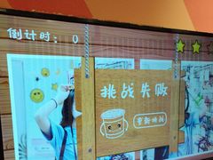 -不可思议减压馆·解压博物馆·摔碗发泄·团建定制
