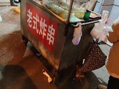 -老式炸串(桓台路小区店)