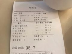 -东江海鲜酒家(艺都分店)
