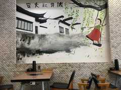 大堂-安大叔拌饭(宝龙店)