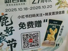 -新白鹿餐厅(城西银泰城店)