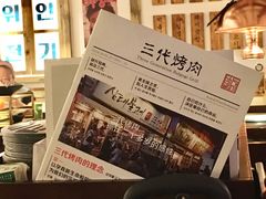-永旺梦乐城(金银潭店)
