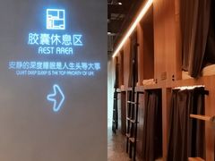-庄子梦然·城市微度假·24h按摩·推拿·spa