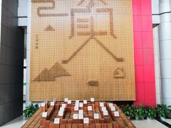 -浙江农林大学(东湖校区)