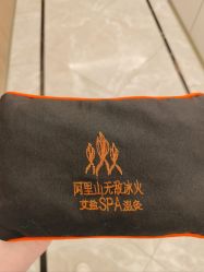 -中法母婴月子中心(南湖创始店)