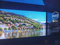 -魅KTV·AI辅唱(人民广场旗舰店)