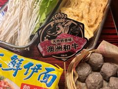 -沙胆彪炭炉牛杂煲(上海日月光广场店)