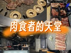 -焱铁烧·黑毛和牛专门店(南宁万象城店)