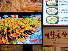-卓雅桂林米粉