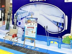 -哈尔滨热雪奇迹