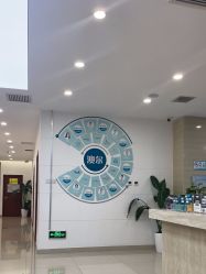 -澳尔颜选医疗美容