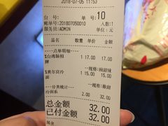 账单-四环冷面王(西单华威约饭街店)