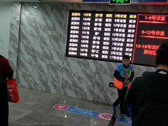 -杭州市第三人民医院