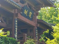 -武汉园博园(武汉自然博物馆)
