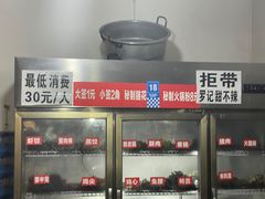 -特色油卤串串(水碾河店)