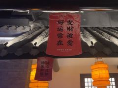 -绿茶餐厅(燕郊永旺店)