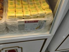 -北京稻香村(角门店)