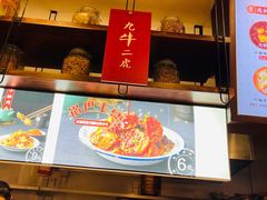 -成都你六姐·牛肉冒菜(城市集市合生汇店)