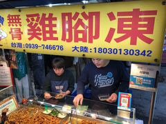 -六合夜市