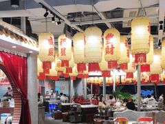 -朱光玉火锅馆(正弘城店)