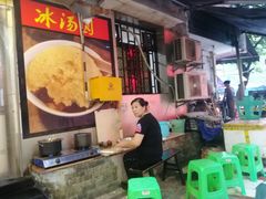 -肥龙火锅(南坪店)
