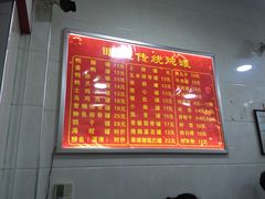 -广达眼镜炖罐(广达店)