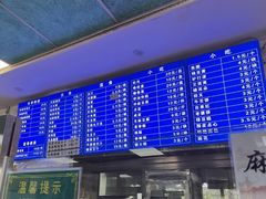 -老磁器口豆汁店(天坛店)
