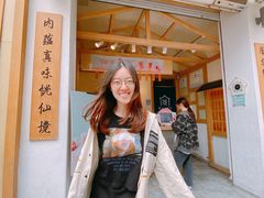 -厝内小眷村(新北万达店)